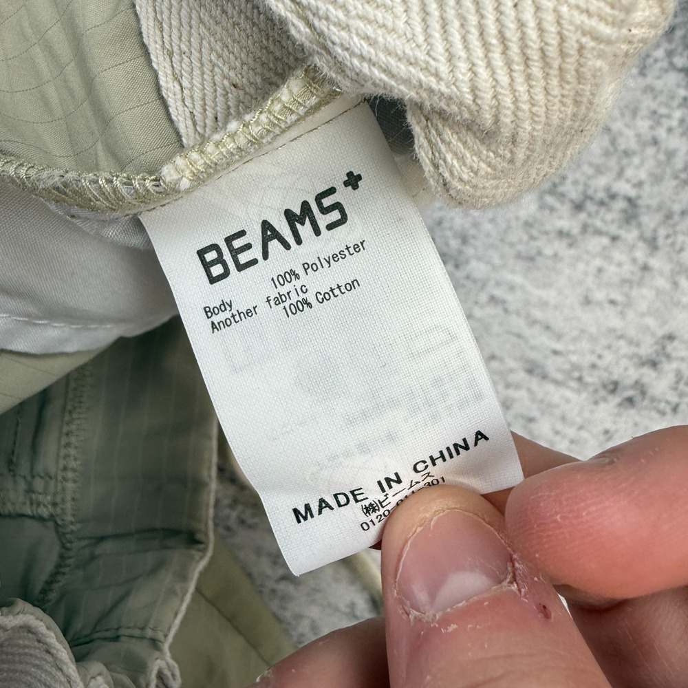 Beams Plus Japan Pants Mens Large Khaki Beige Ripstop Jogger Drawstring Tapered - Picture 5 of 12